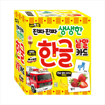 한글 낱말 카드 +미니수첩제공, 아이키움북