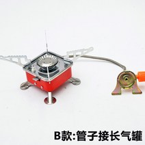 고화력 휴대용 캠핑버너 미니 부탄 이소 스토브 낚시 다용도 등산 오토캠핑, 옵2) B타입-커넥트