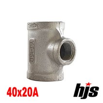 국산 스텐 304 이경티 T 40x20A / SUS 304 스텐레스 소켓 무독성 부속 연결, 1개