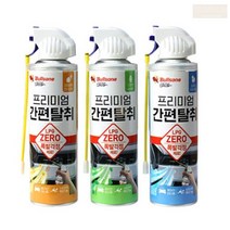 불스윈 차량용 탈취제 자동차 실내 스프레이 방향제 냄새 제거 용품 분사기, 상쾌한 아쿠아향