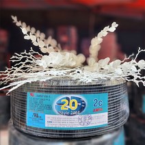 (국산) 편조실드(AMSB) UL2464 AWG20x2C 10M 절단판매 /실드케이블/통신케이블/센스전선