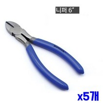 6in 수작업 공구 니퍼x5개 궁극니퍼 수공구니퍼, 상세페이지 참조