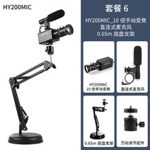 화상교육 화상교육 가성비웹캠 Jie Rui Weitong 1080P HD 수직 화면 Taobao 라이브 교육 카메라 USB-15472, 옵션06, 단일옵션