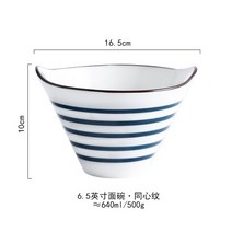 일본 그릇 세라믹 수공예 스타일 국수 밥 샐러드 수프 가정용 라면 주방 식기, 2.B