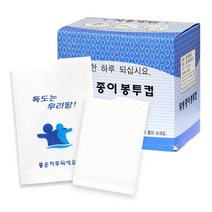 위생봉투컵4000매생수컵일회용종이컵정수기컵, 위생봉투컵4000매/생수컵/일회용_봉투컵(무색) 400