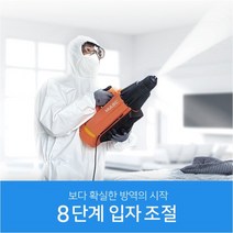 [휴렉] 초미립자 간단 방역소독기 HP1000S, 상세 설명 참조
