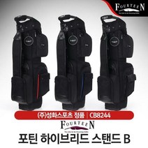 성화스포츠-정품 포틴 하이브리드 스탠드 B 스탠드백 골프백 CB8244, [색상] 블랙그레이