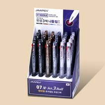 자바 0.7 N 제트3볼 3색 볼펜 멀티펜 다색펜 0.7mm (24개 1세트)