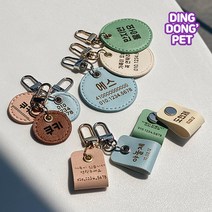 딩동펫 반려동물 외출용 강아지인식표, 고리형_그린, 실버, 배달의민족 도현체