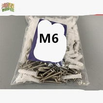 웨지앙카 동공 케미칼 세트 스트롱 드롭인 앙카 5-10pcs m5 m6 m7 m8, 5개 m12x57mm