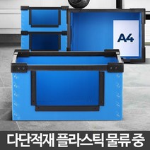 BB723 이사짐 업소용 선물 택배 이삿짐 포장박스 도매 단프라박스 이사박스 가정용