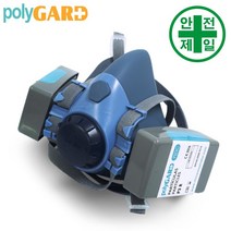 PG-7500 반면형 방독마스크 (반면체) 마스크 방독면 호흡보호구 필터식 방진 방독, M