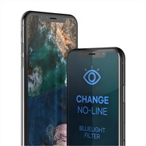 핏케이스 아이폰 11/XR 우레탄 풀커버 블루라이트차단 휴대폰 액정보호필름, 2개입