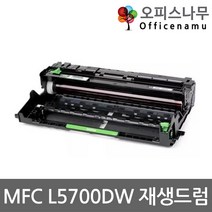 브라더호환 MFC L5700DW 이미징유닛 재생드럼 DR-3455 DRUM