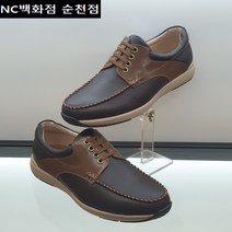 <에스콰이아>[단독특가 50%할인] 캐쥬얼&세미정장 컴포트+초경량 (3cm굽) 발이편한 비지니스캐쥬얼 남성 단화 #매장 BEST제품# 천연가죽 데일리(인기) 슈즈!! [브라운]SV” class=”wr-img”></a></div>
</div>
</div>
</div>
<div class=