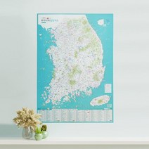 우리나라 최신 캠핑 사이트 지도 한국 전국 국내 여행 관광 등산 글램핑 캠핑장 핀스티커 증정