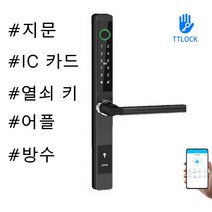 무타공 안면인식 디지털 도어락 푸시풀 지문 얼굴 손잡이 도어록 새로운 도착 유럽 표준 슈퍼 슬림 홈 아파트 사무실 스마트 장치 3585 4585 6085 Moritse, 블랙 3585