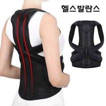 어깨교정밴드 라운드숄더 거북목교정기(단품), 2XL, 1개