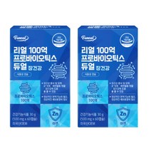 퍼니트 리얼 100억 프로바이오틱스 듀얼 생유산균 60캡슐 2박스(4개월분), 옵션선택