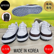 정장 캐주얼화 남자 남성화