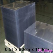 ForU607 경질 PVC 5개 진열 시트 상품케이스, 반품불가 동의