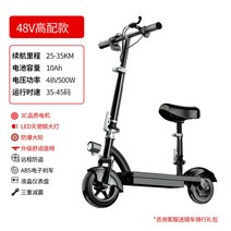 앉아서타는전동킥보드 두발 2발 출퇴근 전기 전동 성인 킥보드, E, 48V
