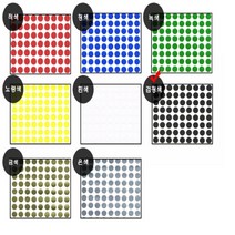 GVP 원형스티커 지름8MM 7매 흰색 동그라미스티커 원형무지스티커 원형스티커주문