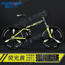 초등 광폭자전거 접이식 산악 자전거 남성용 24인치, 30 속도, 26인치, I