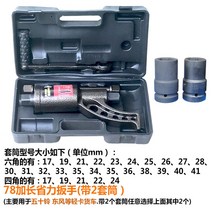 타이어 탈착기 수동 트럭 볼트 대형차 수리 분해 나사 너트 도구, (78형) - 롱스패너+소켓2개