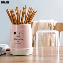 DFMEI 가정용 수저통 수저통 수저통 물빠짐 수저통, 노르딕 파우더