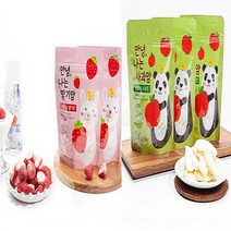 국산딸기 동결건조 칩 무첨가물 사과동결건조 국내산 GAP인증딸기 3팩 5팩, 딸기칩