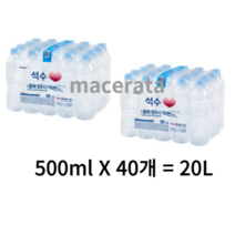 석수 무라벨 생수, 20개, 20L