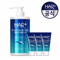 [헤어플러스] 단백질 본드 트리트먼트 700ml+샴푸 50ml 3개, 단품