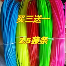 2.5 라탄편직재료 덩쿨 넝쿨 의자 웨빙 브레이드로프 라탄공예, T20-로즈핑크