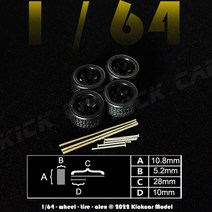 18인치 휠 자동차 고무 타이어가 있는 핫휠용 1/64 휠 중공 샤프트 모델 자동차 변형 부품 레이싱 차량, 23 Black2 28mm, 1개