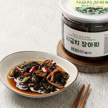 자체브랜드 [바다들]신안 장산도 시금치 장아찌 330g