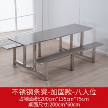 원탁 다리원형회의용테이블 6인용 둥그런 협상 원형 테이블 도서관 리셉션 큰테이블 카페 휴게실 대기용의자 연수용 스테인리스 빠른 식탁 직원 식당 4인 8인 자리 학교 조합 연결, 8인승 스테인리스 스틸 보강