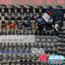 레고시티 캠핑카 피규어 우주 도시중심가 우주왕복선 크레인 화성탐사 호환블록, 시티 경찰차 14인+12방패+수납통