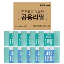 [앵콜창고] 이지캔 고 저렴한 호환리필 250(16L/20L/21L) 280(25L/27L) 모음 공용리필1347885 L3, 06 이지캔리필 280 20롤 -1개134