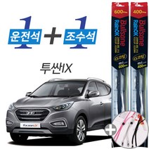 투싼IX 불스원 레인OK G코팅 와이퍼 윈도우브러쉬 600mm 400mm 사은품
