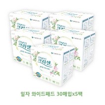 크리센 일자형 와이드패드 30매입/한박스주문시 손세정물티슈 증정, 30매 x 5팩