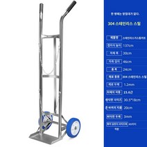 산소통 액화질소통 알곤 카트 구르마 트롤리 손수레, 304 스텐레스【듀얼 체인】스탠드리스 싱글 보틀형