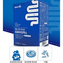 Mswh 락토 모유 유산균 프로바이오틱스 요구르트맛 2g 30포 개별포장 1통