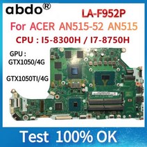 에이서 AN515-52 AN515 A515-51Notebook 마더 보드 LA-F952P.LA-E911P W/ i5-8300H/I7-8750H CPU.GTX1050 4, 06 I7-8850U 1050TI 4g