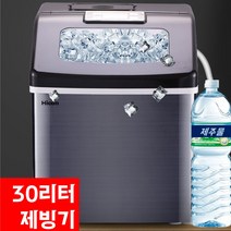 업소용 가정용 제빙기 사각얼음 제빙기30kg 25kg, 25kg (기본형), 3) 수도연결형
