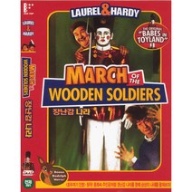 DVD 장난감나라 (March of the Wooden Soldiers)-뮤지컬 아동영화 호두까기인형원작