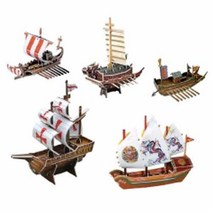 배 시리즈/3D종이입체퍼즐 3d 제작 퍼즐 입체 모형 뜯어만드는세상 d 종이, 단품