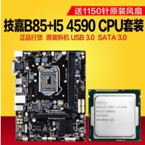 intel i5 E3 데스크톱 닭먹기 4460 4590 CPU, T06-3 0