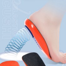 기능성 깔창 족저근막염 요족 오다리 평발 군대 메모리폼 에어 쿠션 충격흡수 완화