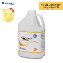 비타오레 플루건 약품리필용액 향균탈취제 4L 1개입